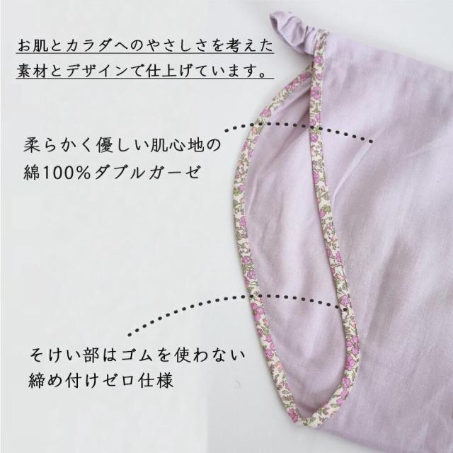 日本製 ふんどしショーツ 安らぐふんどしパンツ フリル シンプル そけい部開放 ショーツ ふんどし型 ショーツ 綿100% 下着 レディース 女性 肌着 かわいい パンツ インナー 単品 ふんどし女子 コットン ムレにくい 大きいサイズ S M L LL 春 夏 秋 冬 送料無料 【mail】