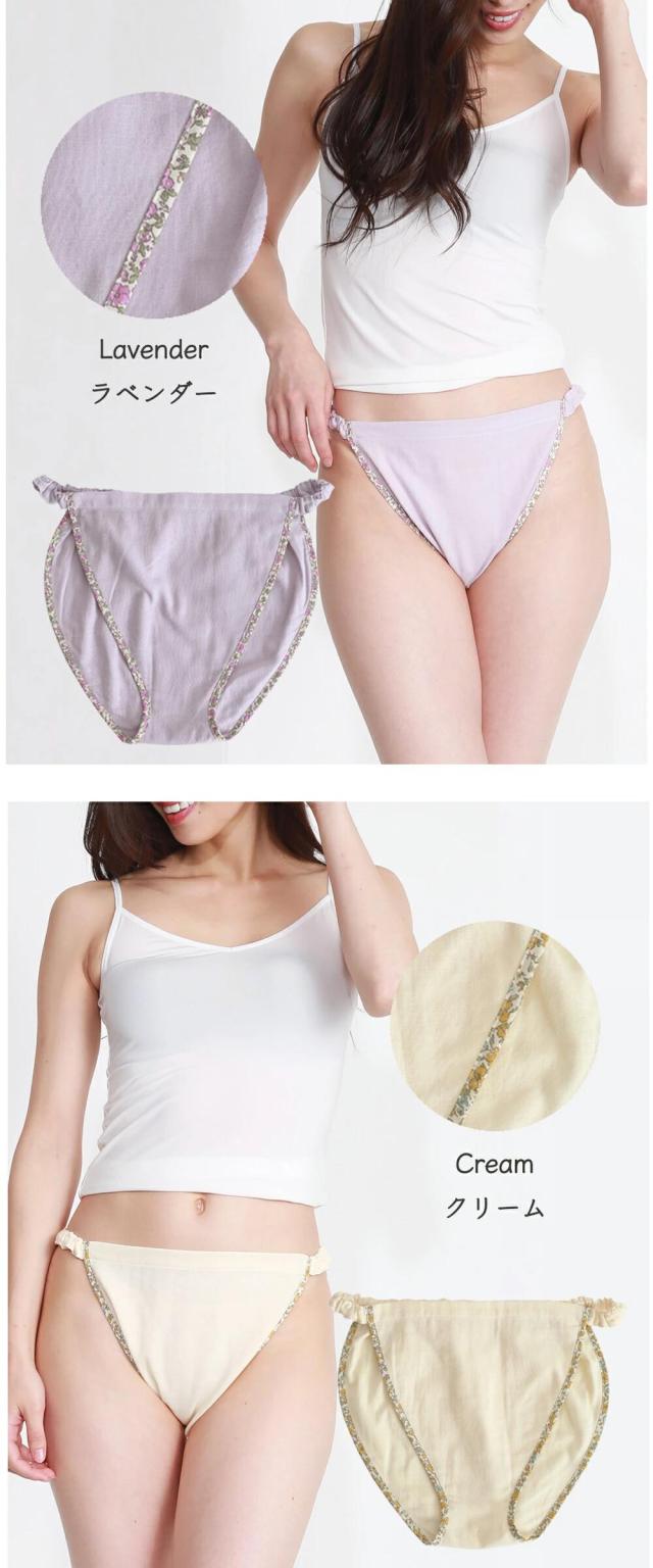 日本製 ふんどしショーツ 安らぐふんどしパンツ フリル シンプル そけい部開放 ショーツ ふんどし型 ショーツ 綿100% 下着 レディース 女性 肌着 かわいい パンツ インナー 単品 ふんどし女子 コットン ムレにくい 大きいサイズ S M L LL 春 夏 秋 冬 送料無料 【mail】