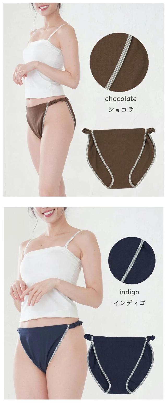 日本製 ふんどしショーツ 安らぐふんどしパンツ フリル シンプル そけい部開放 ショーツ ふんどし型 ショーツ 綿100% 下着 レディース 女性 肌着 かわいい パンツ インナー 単品 ふんどし女子 コットン ムレにくい 大きいサイズ S M L LL 春 夏 秋 冬 送料無料 【mail】