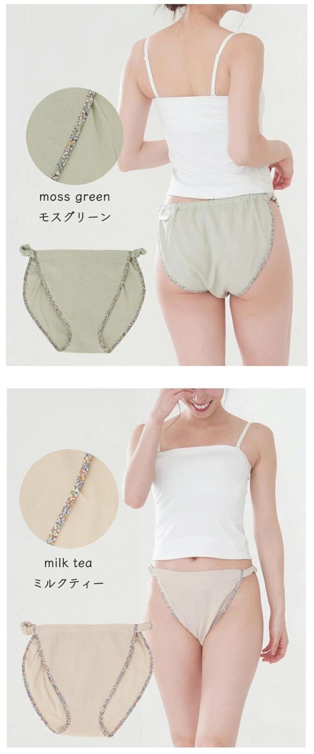 日本製 ふんどしショーツ 安らぐふんどしパンツ フリル シンプル そけい部開放 ショーツ ふんどし型 ショーツ 綿100% 下着 レディース 女性 肌着 かわいい パンツ インナー 単品 ふんどし女子 コットン ムレにくい 大きいサイズ S M L LL 春 夏 秋 冬 送料無料 【mail】