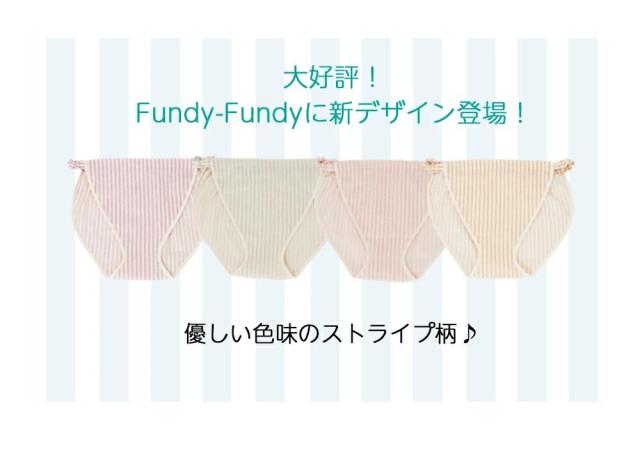 日本製 ふんどしショーツ 安らぐふんどしパンツ フリル シンプル そけい部開放 ショーツ ふんどし型 ショーツ 綿100% 下着 レディース 女性 肌着 かわいい パンツ インナー 単品 ふんどし女子 コットン ムレにくい 大きいサイズ S M L LL 春 夏 秋 冬 送料無料 【mail】