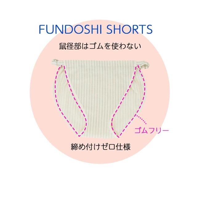 日本製 ふんどしショーツ 安らぐふんどしパンツ フリル シンプル そけい部開放 ショーツ ふんどし型 ショーツ 綿100% 下着 レディース 女性 肌着 かわいい パンツ インナー 単品 ふんどし女子 コットン ムレにくい 大きいサイズ S M L LL 春 夏 秋 冬 送料無料 【mail】