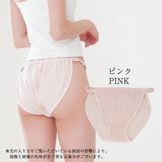 日本製 ふんどしショーツ 安らぐふんどしパンツ フリル シンプル そけい部開放 ショーツ ふんどし型 ショーツ 綿100% 下着 レディース 女性 肌着 かわいい パンツ インナー 単品 ふんどし女子 コットン ムレにくい 大きいサイズ S M L LL 春 夏 秋 冬 送料無料 【mail】