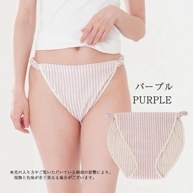 日本製 ふんどしショーツ 安らぐふんどしパンツ フリル シンプル そけい部開放 ショーツ ふんどし型 ショーツ 綿100% 下着 レディース 女性 肌着 かわいい パンツ インナー 単品 ふんどし女子 コットン ムレにくい 大きいサイズ S M L LL 春 夏 秋 冬 送料無料 【mail】