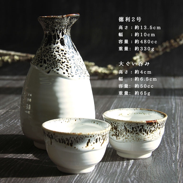 美濃焼 toki minoyaki japan 酒器 セット 酒器セット お猪口 徳利 おちょこ ペア とっくり 天雷改 陶器 手作り 2号 食器 結婚祝い 還暦祝い 祝い 還暦 プレゼント ギフト ギフトセット 食器セット お土産 誕生日 贈り物 お祝い 母の日 父の日 記念日 和食器 洋食器 カフェ シンプル キッチン キッチン用品 お揃い 国産 日本製 岐阜産 熱燗 冷酒 日本酒 酒 焼酎 食洗機対応 盃 平盃 大ぐい?み 電子レンジ対応