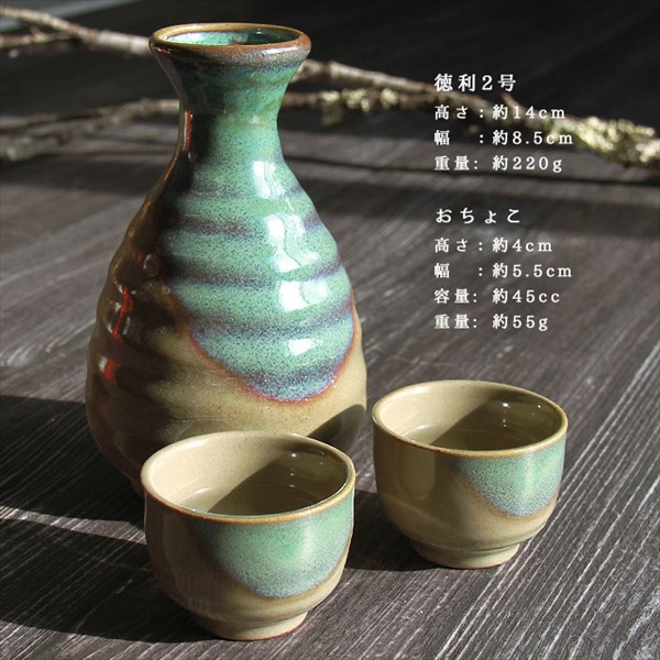 美濃焼 toki minoyaki japan 酒器 セット 酒器セット お猪口 徳利 おちょこ ペア とっくり 均窯 陶器 手作り 2号 食器 結婚祝い 還暦祝い 祝い 還暦 プレゼント ギフト ギフトセット 食器セット お土産 誕生日 贈り物 お祝い 母の日 父の日 記念日 和食器 洋食器 カフェ シンプル キッチン キッチン用品 お揃い 国産 日本製 岐阜産 熱燗 冷酒 日本酒 酒 焼酎 食洗機対応 盃 平盃 大ぐい?み 電子レンジ対応