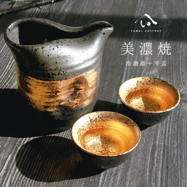 美濃焼 toki minoyaki japan 冷酒器 セット 酒器セット お猪口 冷酒 徳利 おちょこ ペア とっくり 酒器 黒結晶片口金巻 陶器 手作り 2号 食器 結婚祝い 還暦祝い 祝い 還暦 プレゼント ギフト ギフトセット 食器セット お土産 誕生日 贈り物 お祝い 母の日 父の日 記念日 和食器 洋食器 カフェ シンプル キッチン キッチン用品 お揃い 国産 日本製 岐阜産 熱燗 冷酒 日本酒 酒 焼酎 食洗機対応 盃 平盃 大ぐい?み 電子レンジ対応