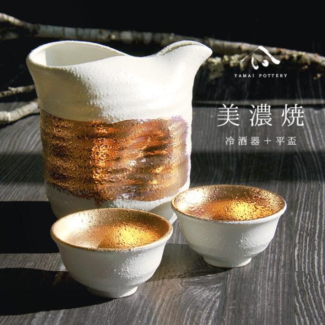 美濃焼 toki minoyaki japan 冷酒器 セット 酒器セット お猪口 冷酒 徳利 おちょこ ペア とっくり 酒器 白結晶片口金巻 陶器 手作り 2号 食器 結婚祝い 還暦祝い 祝い 還暦 プレゼント ギフト ギフトセット 食器セット お土産 誕生日 贈り物 お祝い 母の日 父の日 記念日 和食器 洋食器 カフェ シンプル キッチン キッチン用品 お揃い 国産 日本製 岐阜産 熱燗 冷酒 日本酒 酒 焼酎 食洗機対応 盃 平盃 大ぐい?み 電子レンジ対応