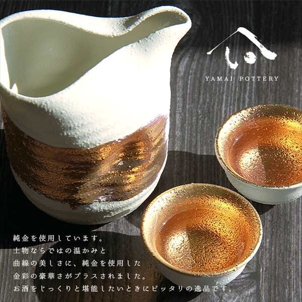 美濃焼 toki minoyaki japan 冷酒器 セット 酒器セット お猪口 冷酒 徳利 おちょこ ペア とっくり 酒器 白結晶片口金巻 陶器 手作り 2号 食器 結婚祝い 還暦祝い 祝い 還暦 プレゼント ギフト ギフトセット 食器セット お土産 誕生日 贈り物 お祝い 母の日 父の日 記念日 和食器 洋食器 カフェ シンプル キッチン キッチン用品 お揃い 国産 日本製 岐阜産 熱燗 冷酒 日本酒 酒 焼酎 食洗機対応 盃 平盃 大ぐい?み 電子レンジ対応