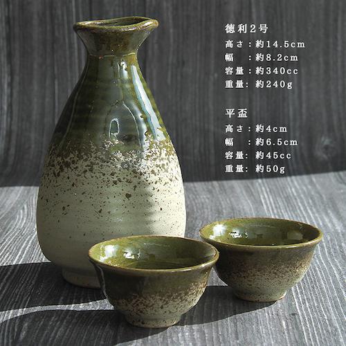 美濃焼 toki minoyaki japan 冷酒器 セット 酒器セット お猪口 冷酒 徳利 おちょこ ペア とっくり 平盃 酒器 陶器 手作り 2号 食器 結婚祝い 還暦祝い 祝い 還暦 プレゼント ギフト ギフトセット 食器セット お土産 誕生日 贈り物 お祝い 母の日 父の日 記念日 和食器 洋食器 カフェ シンプル キッチン キッチン用品 お揃い 国産 日本製 岐阜産 熱燗 冷酒 日本酒 酒 焼酎 食洗機対応 盃 平盃 電子レンジ対応 送料無料