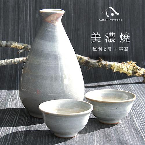 美濃焼 toki minoyaki japan 冷酒器 セット 酒器セット お猪口 冷酒 徳利 おちょこ ペア とっくり 酒器 陶器 手作り 2号 平盃 盃 食器 結婚祝い 還暦祝い 祝い 還暦 プレゼント ギフト ギフトセット 食器セット お土産 誕生日 贈り物 お祝い 母の日 父の日 記念日 和食器 洋食器 カフェ シンプル キッチン キッチン用品 お揃い 国産 日本製 岐阜産 熱燗 冷酒 日本酒 酒 焼酎 食洗機対応 電子レンジ対応 送料無料
