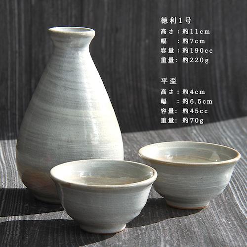 美濃焼 toki minoyaki japan 冷酒器 セット 酒器セット お猪口 冷酒 徳利 おちょこ ペア とっくり 酒器 陶器 手作り 1号 平盃 盃 食器 結婚祝い 還暦祝い 祝い 還暦 プレゼント ギフト ギフトセット 食器セット お土産 誕生日 贈り物 お祝い 母の日 父の日 記念日 和食器 洋食器 カフェ シンプル キッチン キッチン用品 お揃い 国産 日本製 岐阜産 熱燗 冷酒 日本酒 酒 焼酎 食洗機対応 電子レンジ対応 送料無料