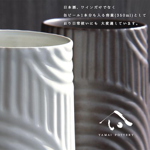 美濃焼 toki minoyaki japan 冷酒器 セット 酒器セット 冷酒 ペア 酒器 陶器 手作り グラス コップ カップ 350ml 大きい 大きめ 食器 結婚祝い 還暦祝い 祝い 還暦 プレゼント ギフト ギフトセット 食器セット お土産 誕生日 贈り物 お祝い 母の日 父の日 記念日 和食器 洋食器 カフェ シンプル キッチン キッチン用品 お揃い 国産 日本製 岐阜産 熱燗 冷酒 日本酒 酒 焼酎 食洗機対応 電子レンジ対応 送料無料