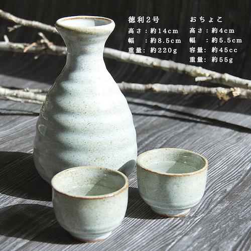 美濃焼 toki minoyaki japan 冷酒器 セット 酒器セット お猪口 冷酒 徳利 おちょこ ペア とっくり 酒器 陶器 手作り 2号 食器 結婚祝い 還暦祝い 祝い 還暦 プレゼント ギフト ギフトセット 食器セット お土産 誕生日 贈り物 お祝い 母の日 父の日 記念日 和食器 洋食器 カフェ シンプル キッチン キッチン用品 お揃い 国産 日本製 岐阜産 熱燗 冷酒 日本酒 酒 焼酎 食洗機対応 電子レンジ対応 送料無料