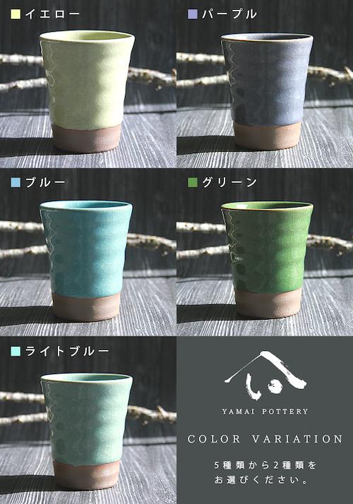 美濃焼 toki minoyaki japan グラス グラスセット 2点セット 冷酒器 セット 酒器セット 冷酒 ペア 酒器 陶器 手作り 食器 結婚祝い 還暦祝い 祝い 還暦 プレゼント ギフト ギフトセット 食器セット お土産 誕生日 贈り物 お祝い 母の日 父の日 記念日 和食器 洋食器 カフェ シンプル キッチン キッチン用品 お揃い 国産 日本製 岐阜産 熱燗 冷酒 日本酒 酒 焼酎 食洗機対応 電子レンジ対応 ペアマグ マグカップ 取っ手なし 湯呑 コップ カップ 選べる 5色 送料無料