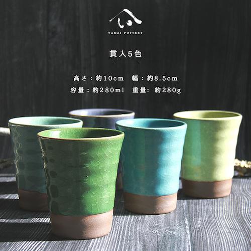 美濃焼 toki minoyaki japan グラス グラスセット 2点セット 冷酒器 セット 酒器セット 冷酒 ペア 酒器 陶器 手作り 食器 結婚祝い 還暦祝い 祝い 還暦 プレゼント ギフト ギフトセット 食器セット お土産 誕生日 贈り物 お祝い 母の日 父の日 記念日 和食器 洋食器 カフェ シンプル キッチン キッチン用品 お揃い 国産 日本製 岐阜産 熱燗 冷酒 日本酒 酒 焼酎 食洗機対応 電子レンジ対応 ペアマグ マグカップ 取っ手なし 湯呑 コップ カップ 選べる 5色 送料無料