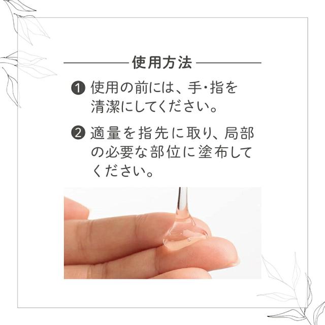 before スキンモイスチャージェル 55g(オカモト)