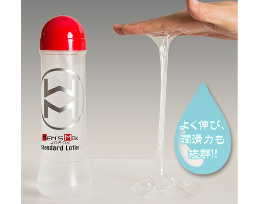 MEN'S MAX スタンダードローション 360ml 無色・無香・高保湿 日本製 潤滑ローション 中高粘度タイプ