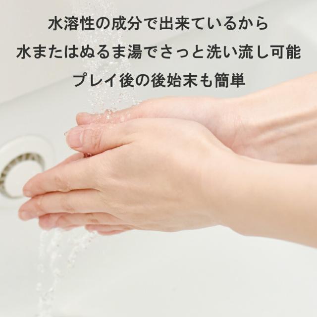 MEN'S MAX ホットローション 温感タイプ 日本製 スムース 潤滑ローション メンズマックス