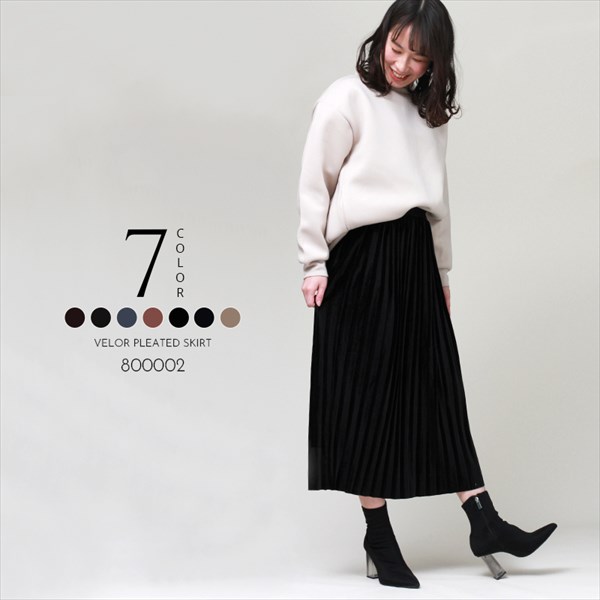 ベロアプリーツスカート シンプル ベロア オフィスカジュアル スカート ロング 秋冬 プリーツスカート レディース かわいい マキシスカート お出かけ デート マキシ丈スカート 楽ちん Ladies womans bottoms skirt 黒 ブラック ダークブルー グレー ディープグリーン キャメル  ピンク ベージュ 大人 20代 30代 40代 コーデ
