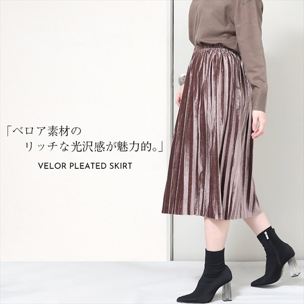 ベロアプリーツスカート シンプル ベロア オフィスカジュアル スカート ロング 秋冬 プリーツスカート レディース かわいい マキシスカート お出かけ デート マキシ丈スカート 楽ちん Ladies womans bottoms skirt 黒 ブラック ダークブルー グレー ディープグリーン キャメル  ピンク ベージュ 大人 20代 30代 40代 コーデ