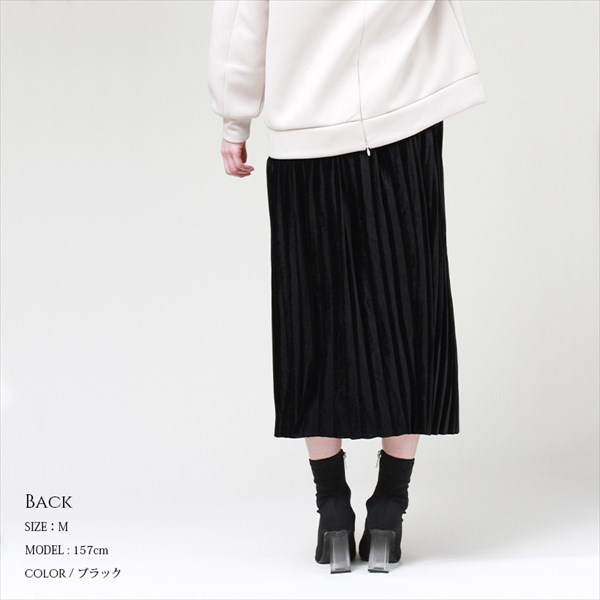 ベロアプリーツスカート シンプル ベロア オフィスカジュアル スカート ロング 秋冬 プリーツスカート レディース かわいい マキシスカート お出かけ デート マキシ丈スカート 楽ちん Ladies womans bottoms skirt 黒 ブラック ダークブルー グレー ディープグリーン キャメル  ピンク ベージュ 大人 20代 30代 40代 コーデ