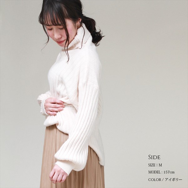 タートルネック バルーン袖 ニット バルーンスリーブ ボトルネック プルオーバー タートルネックセーター トップス リブニット ボリューム袖 ハイネック セーター レディース ゆったり 体型カバー リラックス かわいい お出かけ デート 暖か 秋 冬 楽ちん Ladies womans tops knit ホワイト ブラウン ブルー 茶色コーデ 大人 20代 30代 40代 コーデ