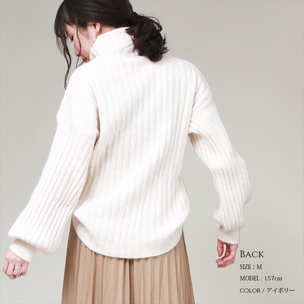 タートルネック バルーン袖 ニット バルーンスリーブ ボトルネック プルオーバー タートルネックセーター トップス リブニット ボリューム袖 ハイネック セーター レディース ゆったり 体型カバー リラックス かわいい お出かけ デート 暖か 秋 冬 楽ちん Ladies womans tops knit ホワイト ブラウン ブルー 茶色コーデ 大人 20代 30代 40代 コーデ