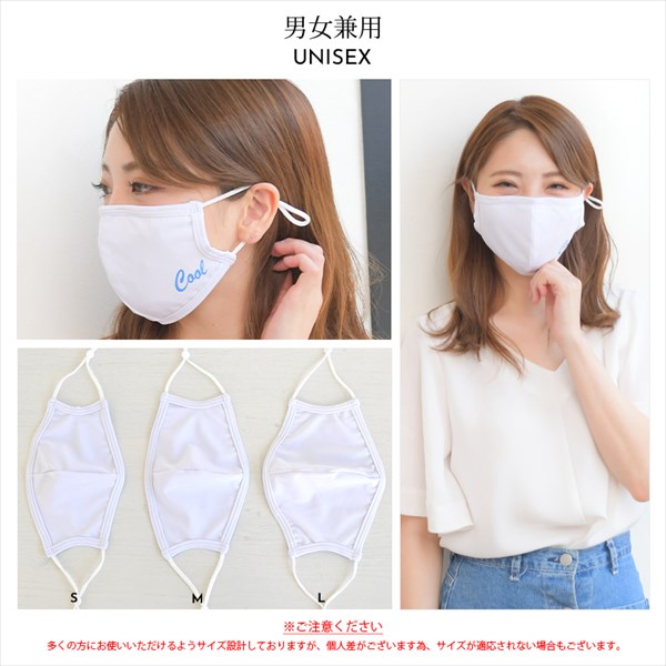 冷感マスク 洗えるマスク 夏用 マスク 冷感 接触冷感マスク 涼しい 接触冷感 大人用マスク 男女兼用 子供用 小さめ レディース メンズ 在庫あり 大きめ 洗える 対策 水着 繰り返し 男性 女性 おやすみ 大人 立体 2枚セット おしゃれ 送料無料 大人用マスク 曇りにくい uvカット 紫外線対策 クールマスク 夏マスク