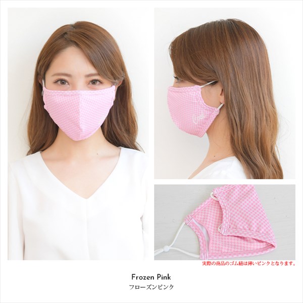 冷感マスク 洗えるマスク 夏用 マスク 冷感 接触冷感マスク 涼しい 接触冷感 大人用マスク 男女兼用 子供用 小さめ レディース メンズ 在庫あり 大きめ 洗える 対策 水着 繰り返し 男性 女性 おやすみ 大人 立体 2枚セット おしゃれ 送料無料 大人用マスク 曇りにくい uvカット 紫外線対策 クールマスク 夏マスク