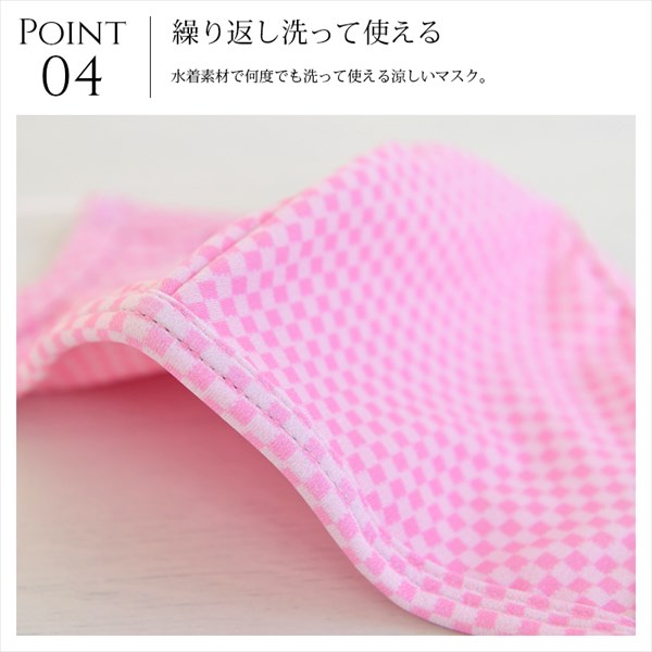 冷感マスク 洗えるマスク 夏用 マスク 冷感 接触冷感マスク 涼しい 接触冷感 大人用マスク 男女兼用 子供用 小さめ レディース メンズ 在庫あり 大きめ 洗える 対策 水着 繰り返し 男性 女性 おやすみ 大人 立体 2枚セット おしゃれ 送料無料 大人用マスク 曇りにくい uvカット 紫外線対策 クールマスク 夏マスク