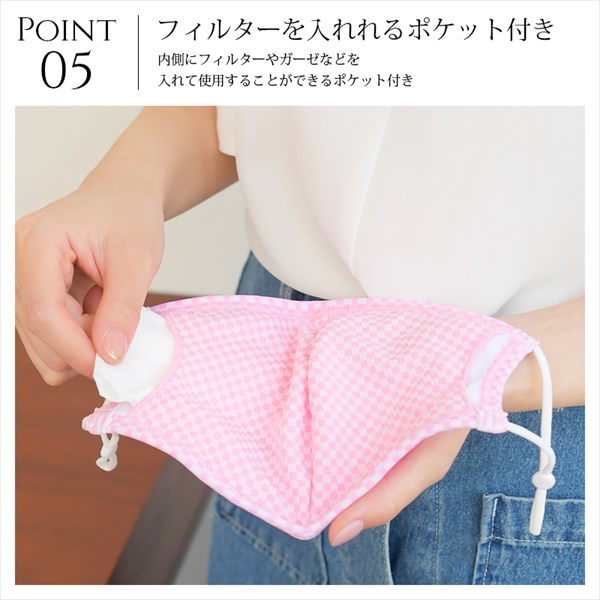 冷感マスク 洗えるマスク 夏用 マスク 冷感 接触冷感マスク 涼しい 接触冷感 大人用マスク 男女兼用 子供用 小さめ レディース メンズ 在庫あり 大きめ 洗える 対策 水着 繰り返し 男性 女性 おやすみ 大人 立体 2枚セット おしゃれ 送料無料 大人用マスク 曇りにくい uvカット 紫外線対策 クールマスク 夏マスク