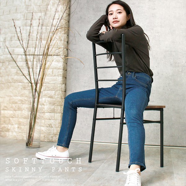 送料無料 スキニーパンツ スキニーデニム デニムパンツ レディース 伸びる ストレッチ素材 ストレッチ パンツ スキニー ジーンズ レーヨン フィット 肌ざわり オフィス カジュアル 通勤 春 夏 秋 冬 Ladies bottoms pants denim ブルー ネイビー グレージュ チャコール モカ ベージュ カーキ ブラック ネイビー ワンウォッシュ 大人 20代 30代 40代 コーデ 春夏 秋冬