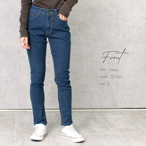 送料無料 スキニーパンツ スキニーデニム デニムパンツ レディース 伸びる ストレッチ素材 ストレッチ パンツ スキニー ジーンズ レーヨン フィット 肌ざわり オフィス カジュアル 通勤 春 夏 秋 冬 Ladies bottoms pants denim ブルー ネイビー グレージュ チャコール モカ ベージュ カーキ ブラック ネイビー ワンウォッシュ 大人 20代 30代 40代 コーデ 春夏 秋冬