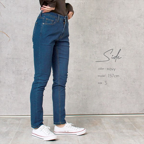 送料無料 スキニーパンツ スキニーデニム デニムパンツ レディース 伸びる ストレッチ素材 ストレッチ パンツ スキニー ジーンズ レーヨン フィット 肌ざわり オフィス カジュアル 通勤 春 夏 秋 冬 Ladies bottoms pants denim ブルー ネイビー グレージュ チャコール モカ ベージュ カーキ ブラック ネイビー ワンウォッシュ 大人 20代 30代 40代 コーデ 春夏 秋冬