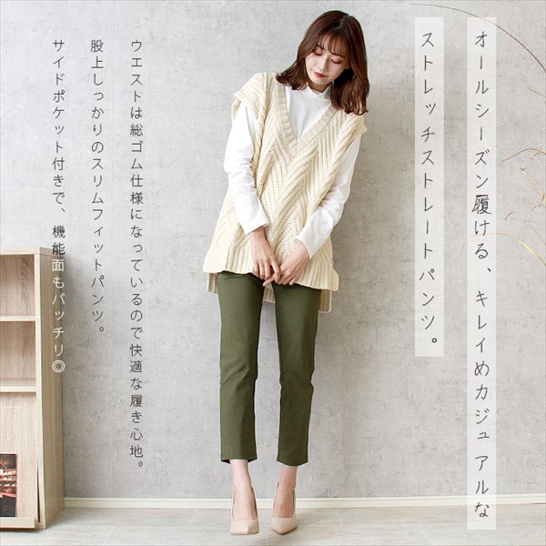 送料無料 スキニーパンツ レディース ストレッチ パンツ らくちん ストレッチパンツ スキニー ストレート ロングパンツ ストレートパンツ フォーマル 楽ちん 美脚パンツ カラーパンツ ピンク ズボン ボトムス 伸縮 伸びる オールシーズン オフィスカジュアル きれいめ カジュアル かわいい お出かけ デート 楽ちん Ladies 20代 30代 40代 大人 コーデ M L LL 春 夏 秋 冬