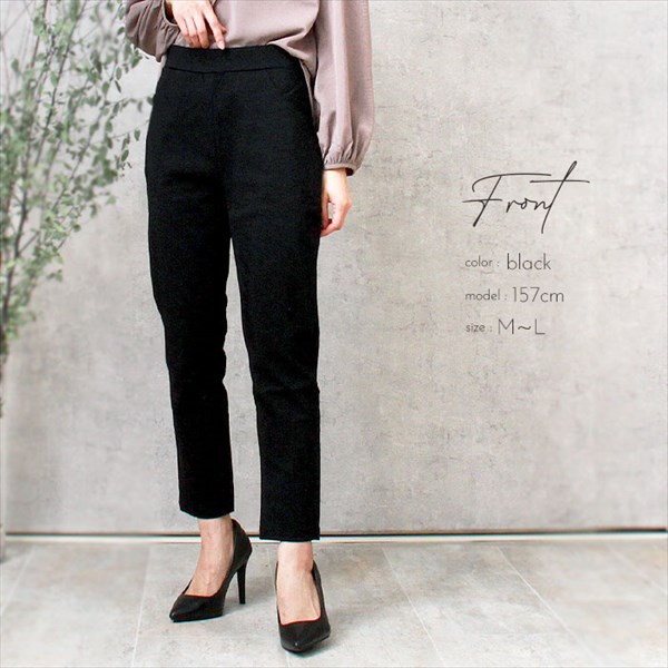 送料無料 スキニーパンツ レディース ストレッチ パンツ らくちん ストレッチパンツ スキニー ストレート ロングパンツ ストレートパンツ フォーマル 楽ちん 美脚パンツ カラーパンツ ピンク ズボン ボトムス 伸縮 伸びる オールシーズン オフィスカジュアル きれいめ カジュアル かわいい お出かけ デート 楽ちん Ladies 20代 30代 40代 大人 コーデ M L LL 春 夏 秋 冬