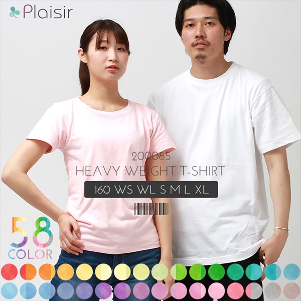 送料無料 tシャツ レディース 半袖 綿100% メンズ 春 夏 無地 シンプル ベーシック トップス ペアルック ユニセックス 大きいサイズ sサイズ 小さいサイズ 服 プチプラ クルーネック オフィスカジュアル お出かけ 楽ちん man mens レデイース Ladies womans tops 黒 ブラック 白 ホワイト 20代 30代 40代 大人 コーデ 春夏