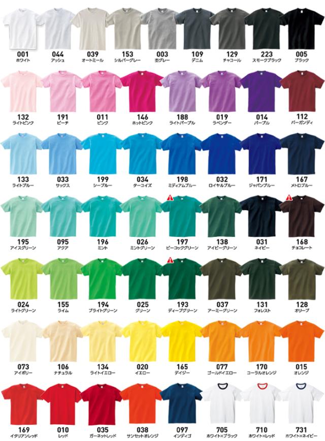 送料無料 tシャツ レディース 半袖 綿100% メンズ 春 夏 無地 シンプル ベーシック トップス ペアルック ユニセックス 大きいサイズ sサイズ 小さいサイズ 服 プチプラ クルーネック オフィスカジュアル お出かけ 楽ちん man mens レデイース Ladies womans tops 黒 ブラック 白 ホワイト 20代 30代 40代 大人 コーデ 春夏