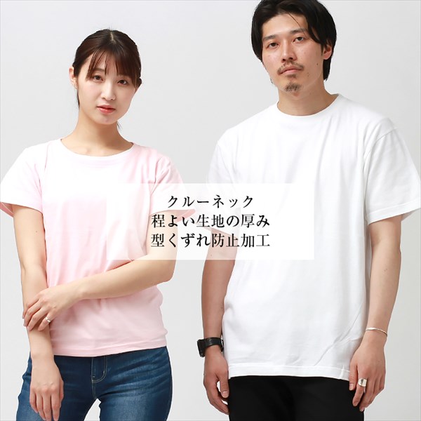 送料無料 tシャツ レディース 半袖 綿100% メンズ 春 夏 無地 シンプル ベーシック トップス ペアルック ユニセックス 大きいサイズ sサイズ 小さいサイズ 服 プチプラ クルーネック オフィスカジュアル お出かけ 楽ちん man mens レデイース Ladies womans tops 黒 ブラック 白 ホワイト 20代 30代 40代 大人 コーデ 春夏