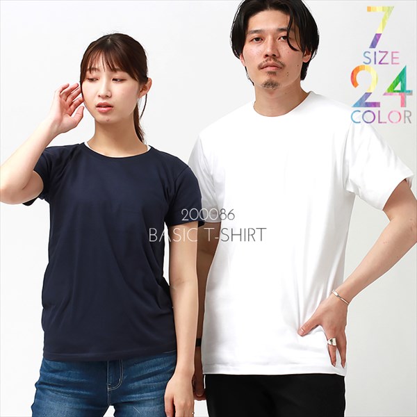 tシャツ レディース 半袖 綿100% メンズ 春 夏 無地 シンプル ベーシック トップス ペアルック ユニセックス 大きいサイズ sサイズ 小さいサイズ 服 プチプラ