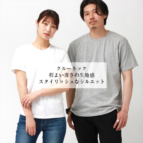 送料無料 tシャツ レディース 半袖 綿100% メンズ 春 夏 無地 シンプル ベーシック トップス ペアルック ユニセックス 大きいサイズ sサイズ 小さいサイズ 服 プチプラ クルーネック オフィスカジュアル お出かけ 楽ちん man mens レデイース Ladies womans tops 黒 ブラック 白 ホワイト 20代 30代 40代 大人 コーデ 春夏