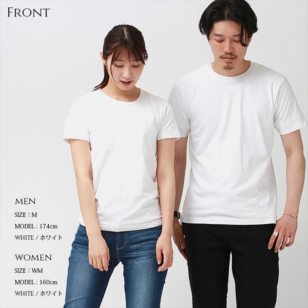 送料無料 tシャツ レディース 半袖 綿100% メンズ 春 夏 無地 シンプル ベーシック トップス ペアルック ユニセックス 大きいサイズ sサイズ 小さいサイズ 服 プチプラ クルーネック オフィスカジュアル お出かけ 楽ちん man mens レデイース Ladies womans tops 黒 ブラック 白 ホワイト 20代 30代 40代 大人 コーデ 春夏