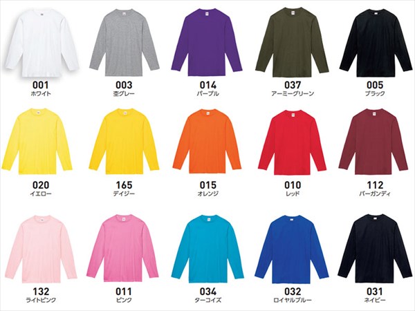 送料無料 Tシャツ メンズ レディース 長袖 無地 シンプル 大きいサイズ ロングスリーブ ペア イベント ユニフォーム XS S M L XL 春 夏 秋 冬 作業着 吸汗 速乾 白 黒 グレー スポーツ カジュアル かわいい お出かけ 楽ちん ゆったり Ladies mens tops 20代 30代 40代