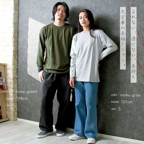 送料無料 Tシャツ メンズ レディース 長袖 無地 シンプル 大きいサイズ ロングスリーブ ペア イベント ユニフォーム XS S M L XL 春 夏 秋 冬 作業着 吸汗 速乾 白 黒 グレー スポーツ カジュアル かわいい お出かけ 楽ちん ゆったり Ladies mens tops 20代 30代 40代