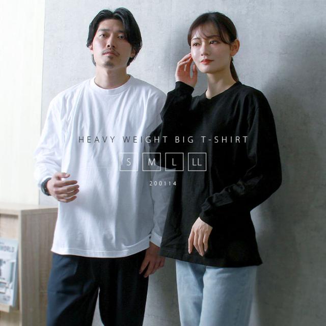 送料無料 Tシャツ 長袖 メンズ レディース ティーシャツ カットソー 長袖tシャツ ルームウェア 無地 シンプル ビッグTシャツ 大きいサイズ オーバーサイズ スポーツ アウトドア S M L XL LL 部屋着 黒 ブラック 白 ホワイト カジュアル リラックス ロング ロンT 楽ちん ゆったり Ladies mens tops tshirt 20代 30代 40代