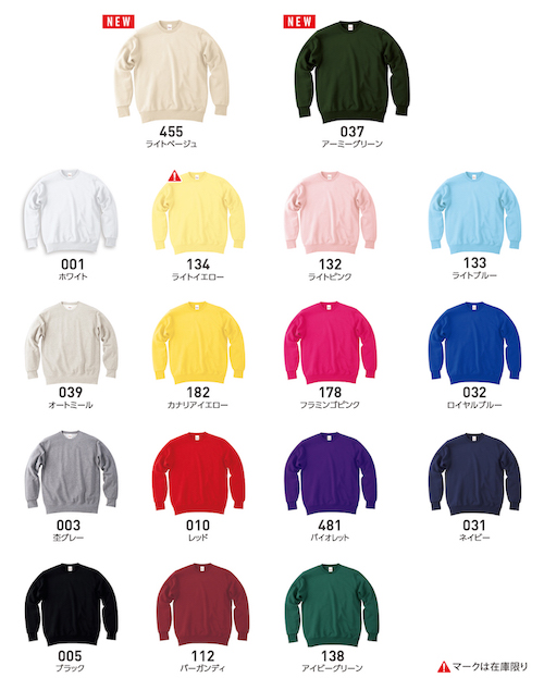 トレーナー スウェット メンズ レディース 上下 長袖 無地 厚手 裏毛 パイル シンプル 大きいサイズ リブ ロングスリーブ ペア イベント ユニフォーム XS S M L XL 秋 冬 作業着 吸汗 速乾 白 黒 グレー スポーツ カジュアル かわいい お出かけ 楽ちん ゆったり Ladies mens tops 20代 30代 40代