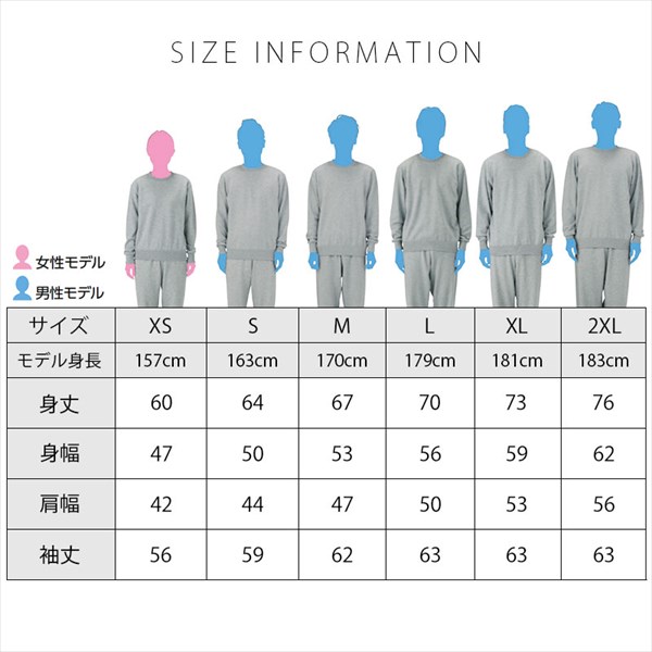 トレーナー スウェット メンズ レディース 上下 長袖 無地 厚手 裏毛 パイル シンプル 大きいサイズ リブ ロングスリーブ ペア イベント ユニフォーム XS S M L XL 秋 冬 作業着 吸汗 速乾 白 黒 グレー スポーツ カジュアル かわいい お出かけ 楽ちん ゆったり Ladies mens tops 20代 30代 40代