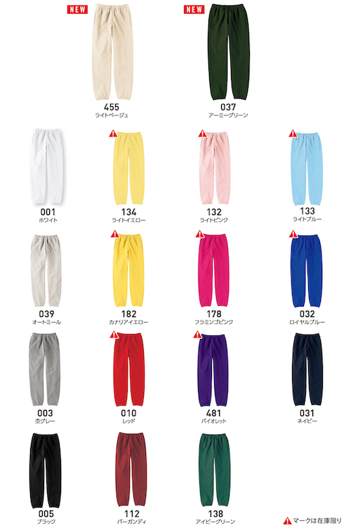 スウェット ロング パンツ メンズ レディース ルームウェア 秋 冬 上下 セットアップ 無地 厚手 裏毛 パイル シンプル 大きいサイズ ペア XS S M L XL 2XL 作業着 部屋着 吸汗 速乾 白 黒 グレー スポーツ カジュアル かわいい お出かけ 楽ちん ゆったり Ladies mens pants 20代 30代 40代