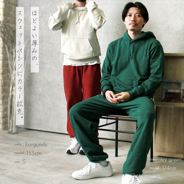 スウェット ロング パンツ メンズ レディース ルームウェア 秋 冬 上下 セットアップ 無地 厚手 裏毛 パイル シンプル 大きいサイズ ペア XS S M L XL 2XL 作業着 部屋着 吸汗 速乾 白 黒 グレー スポーツ カジュアル かわいい お出かけ 楽ちん ゆったり Ladies mens pants 20代 30代 40代